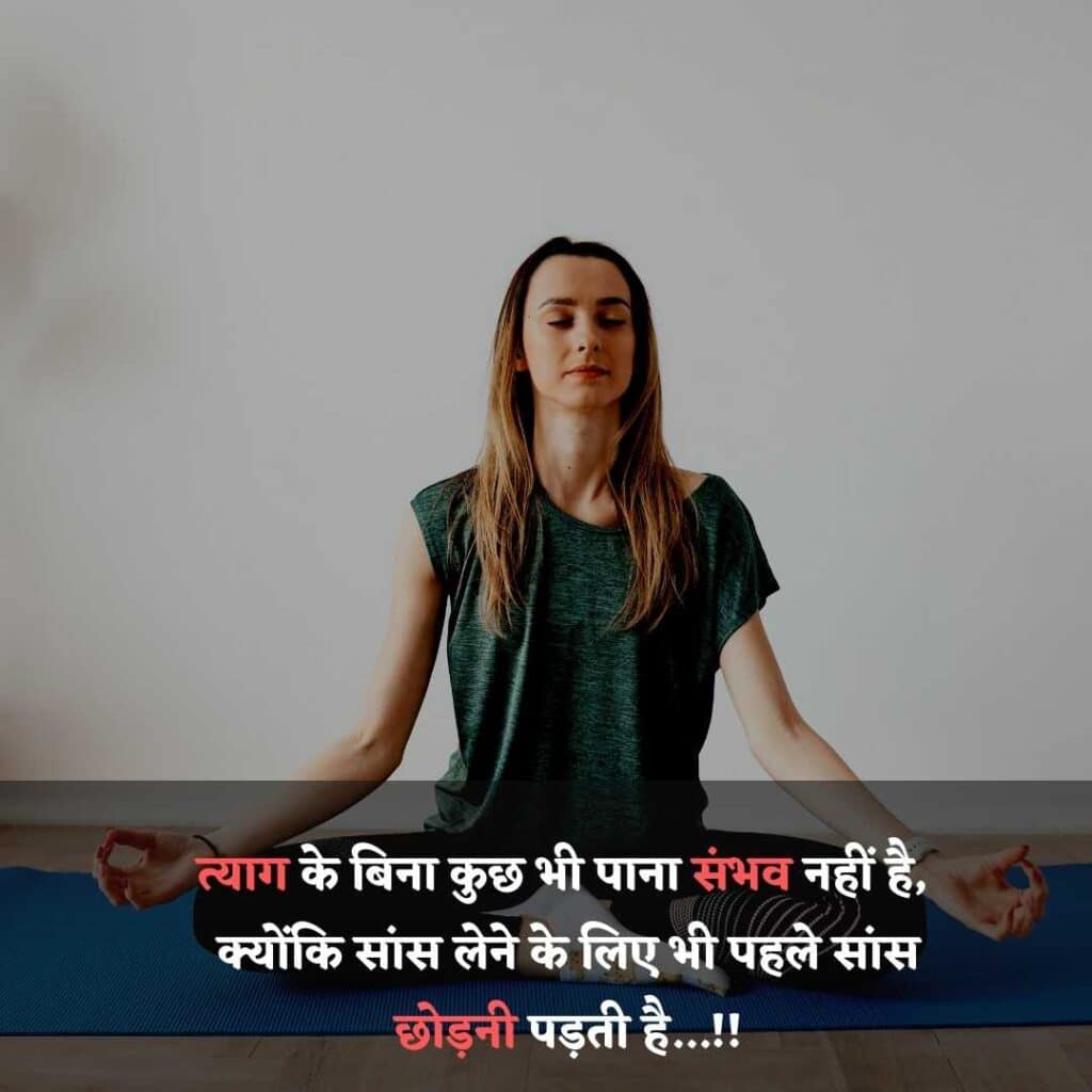 motivational quotes hindi - zero motivational 
