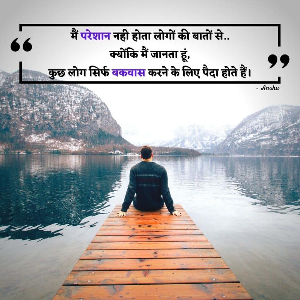 motivational quotes hindi - zero motivational