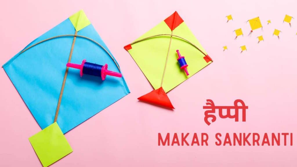 Happy Makar Sankranti Wishes image